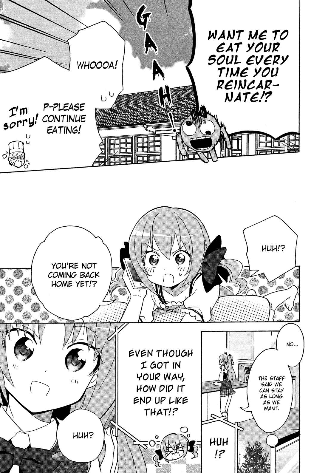 Page 6 Chapter 5 Himegoto Comic Anthology