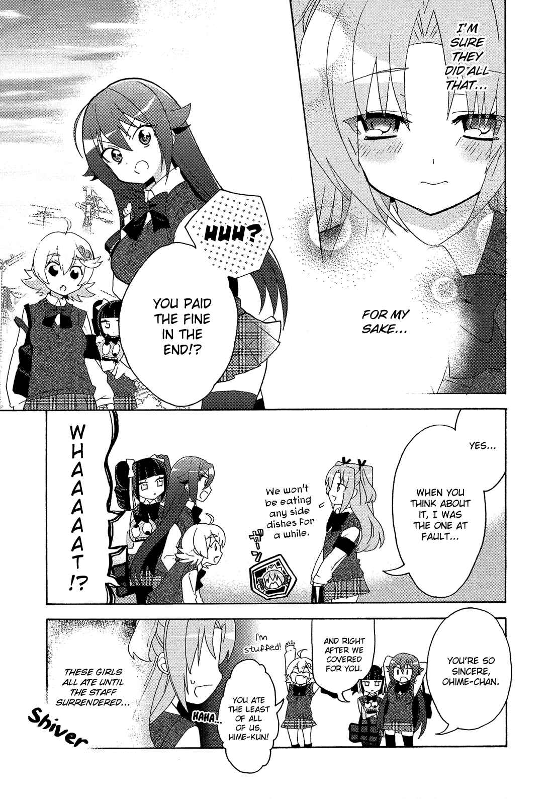 Page 8 Chapter 5 Himegoto Comic Anthology
