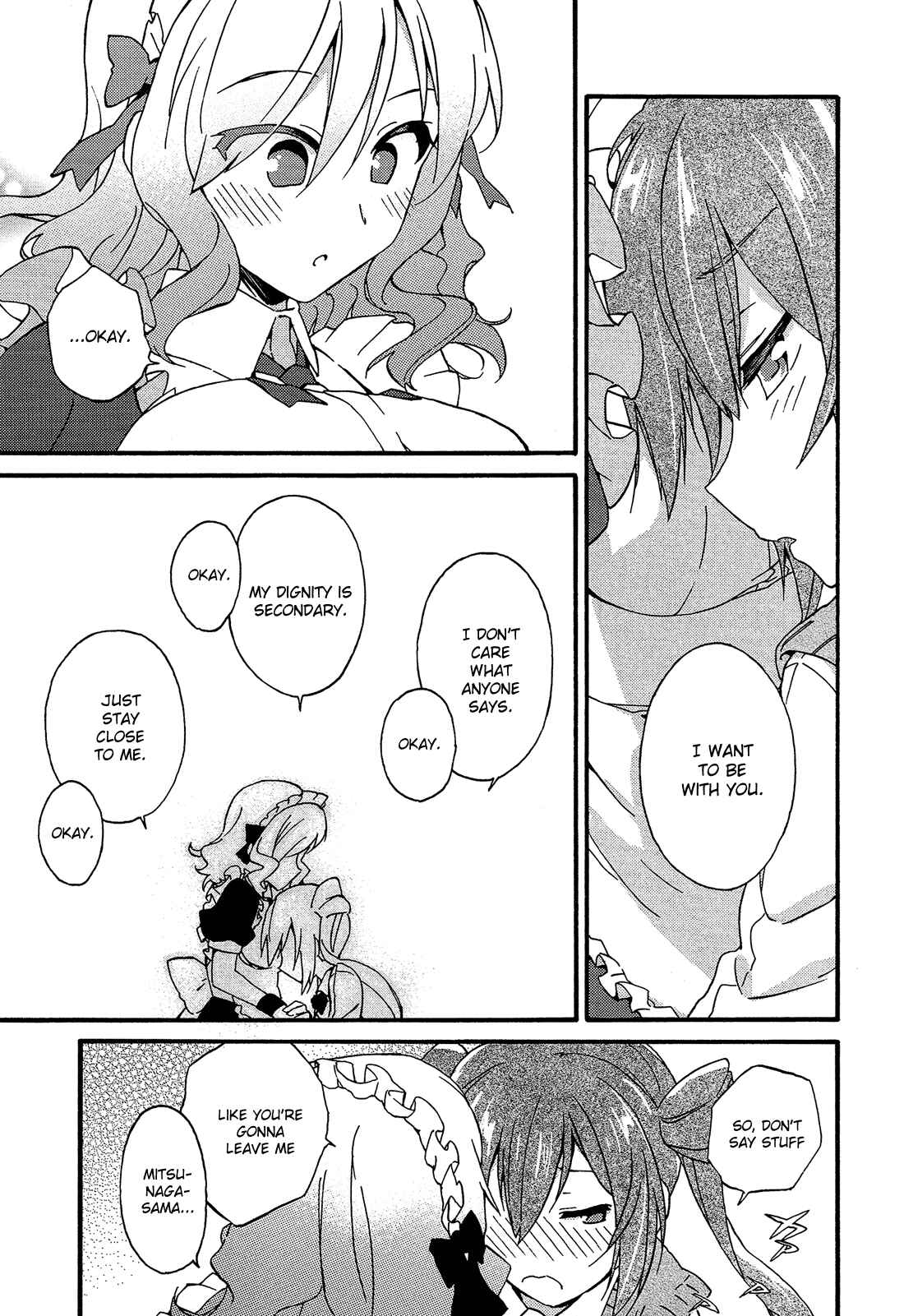 Page 10 Chapter 2 Himegoto Comic Anthology