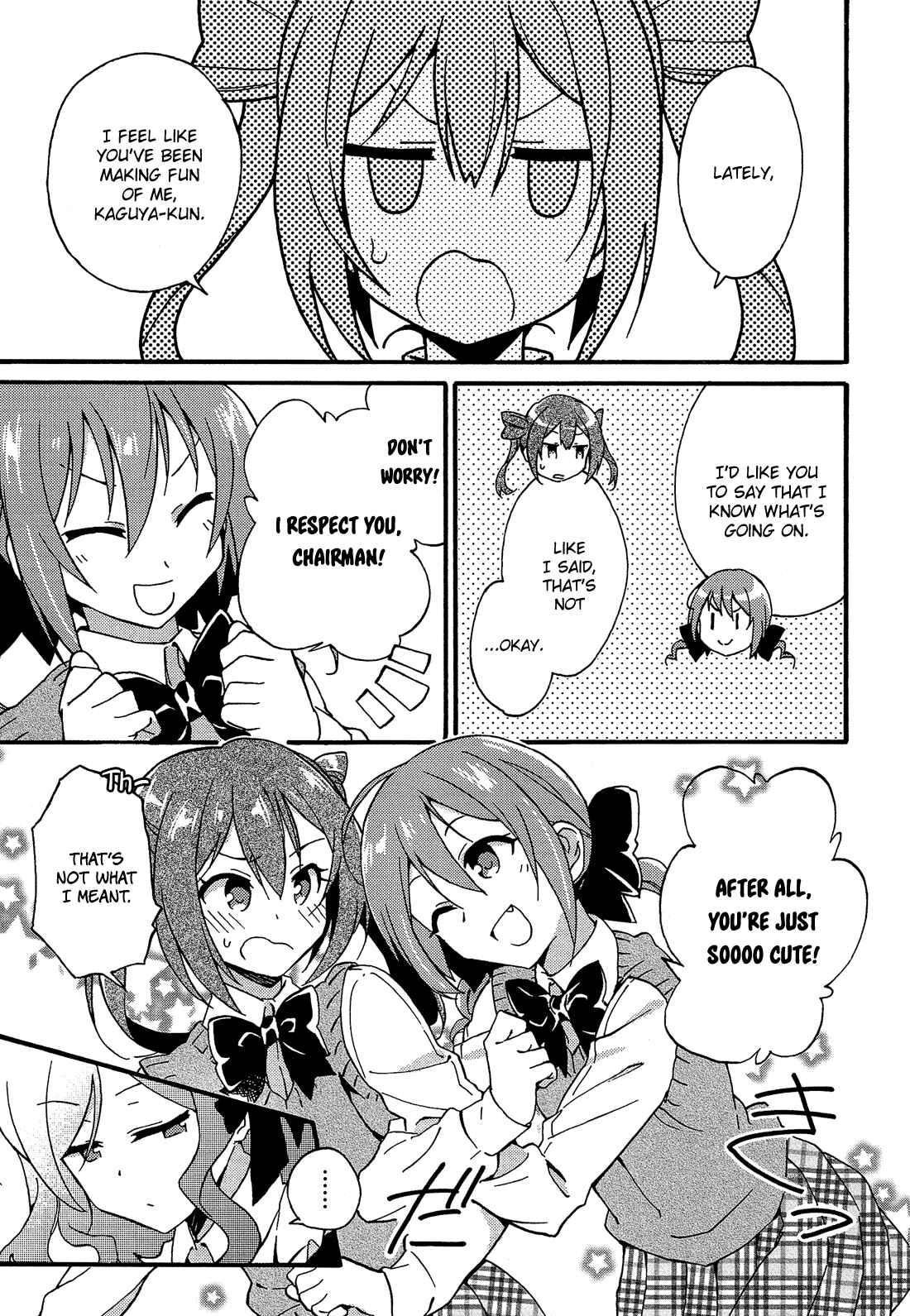 Page 4 Chapter 2 Himegoto Comic Anthology
