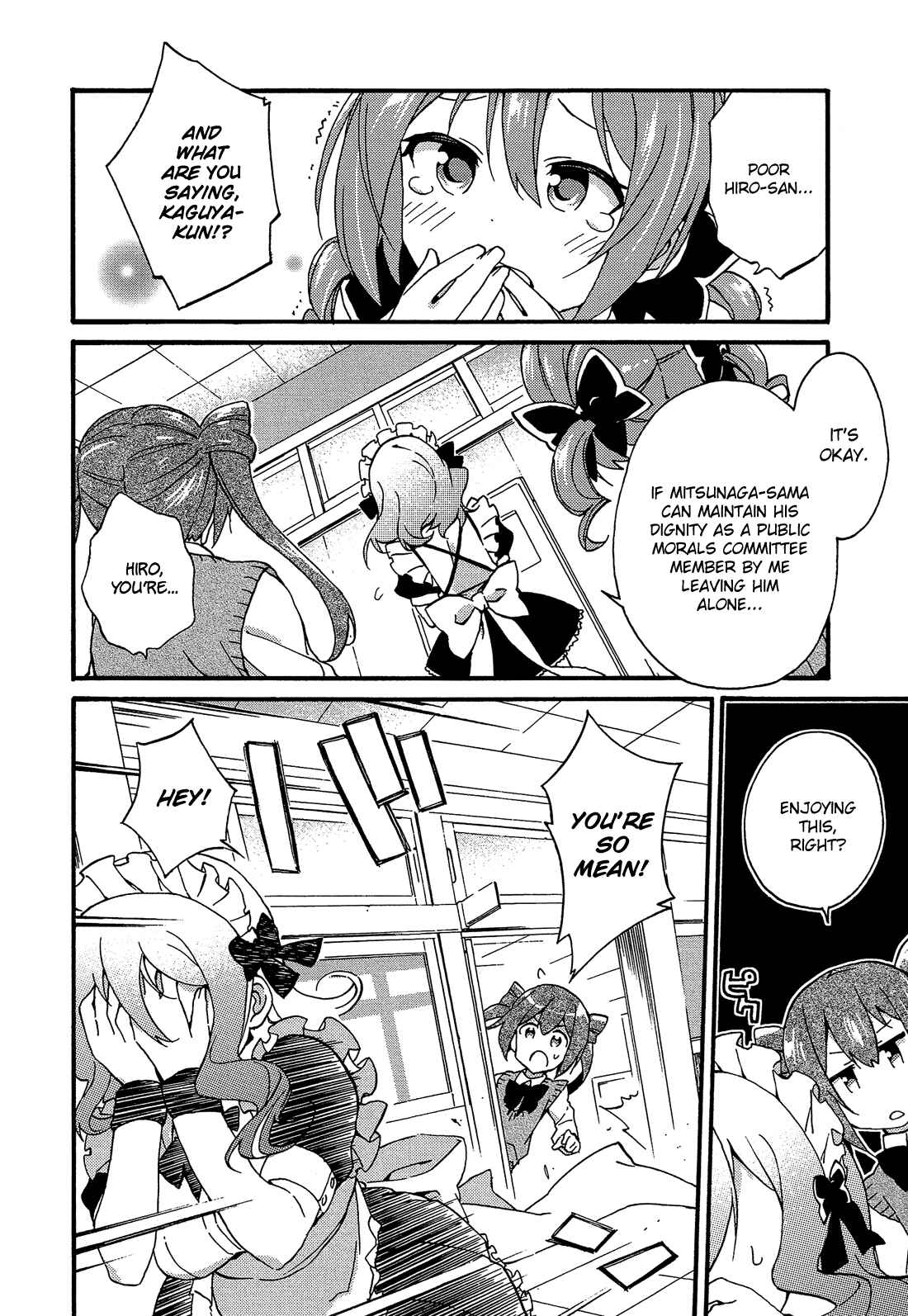 Page 7 Chapter 2 Himegoto Comic Anthology