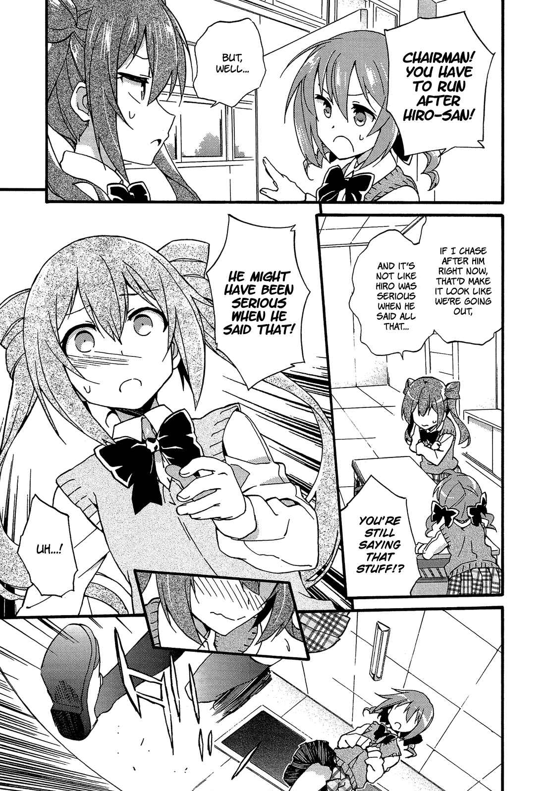 Page 8 Chapter 2 Himegoto Comic Anthology