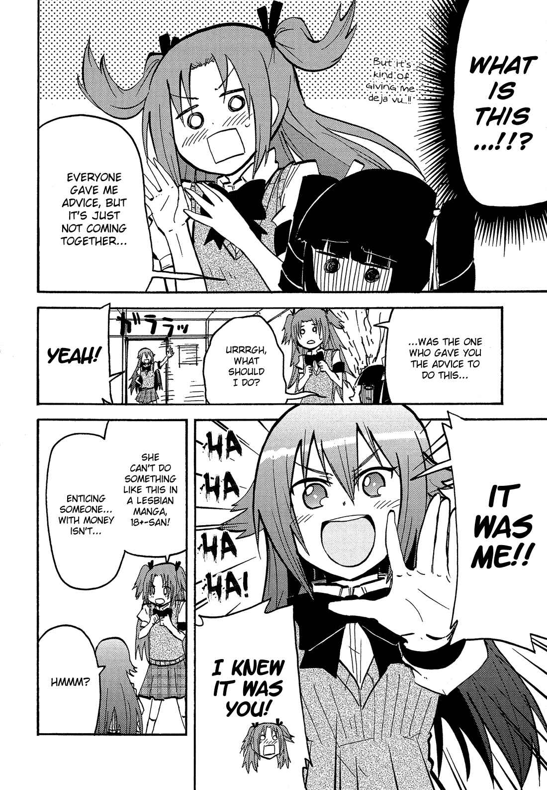 Page 3 Chapter 12 Himegoto Comic Anthology