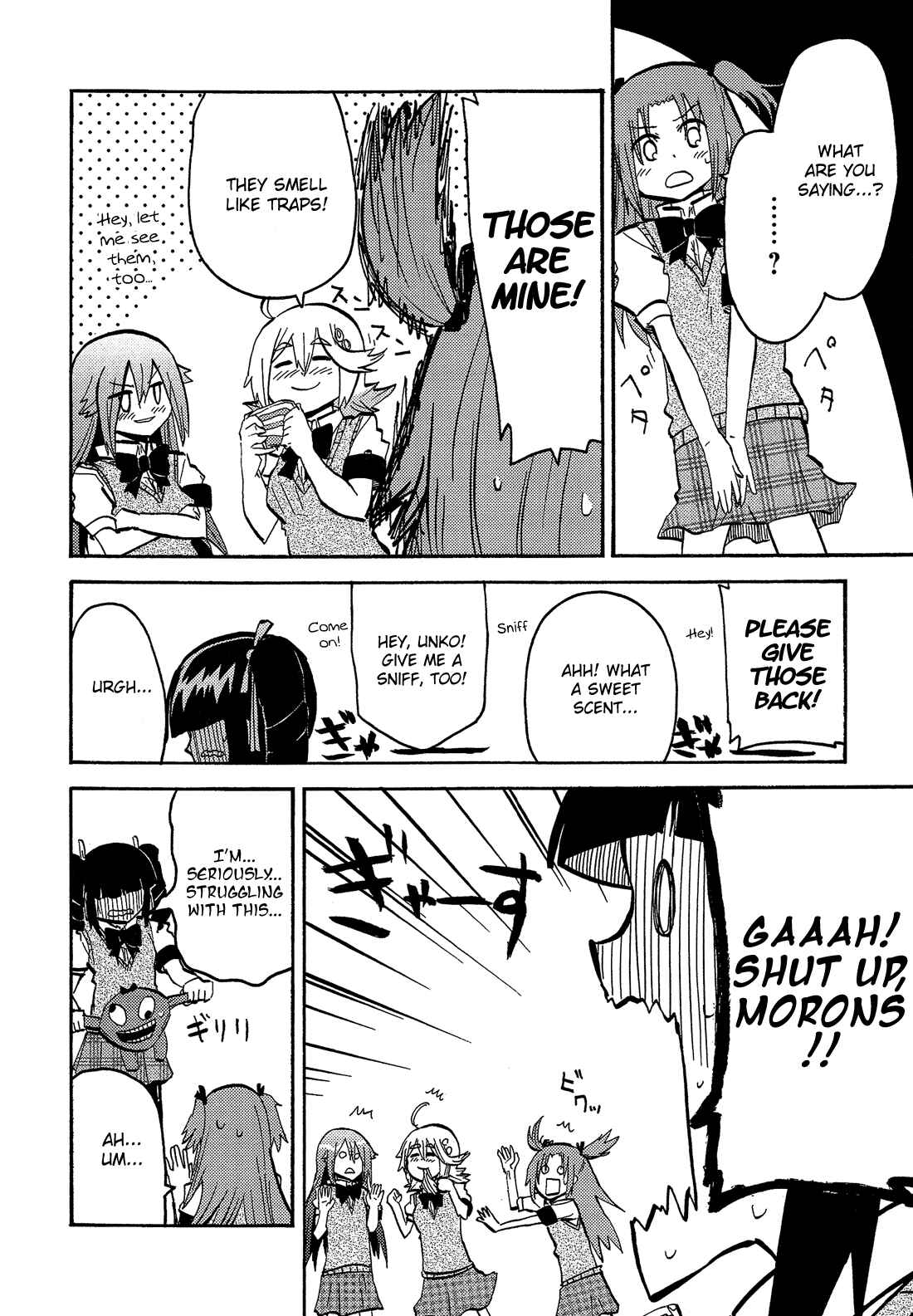 Page 5 Chapter 12 Himegoto Comic Anthology