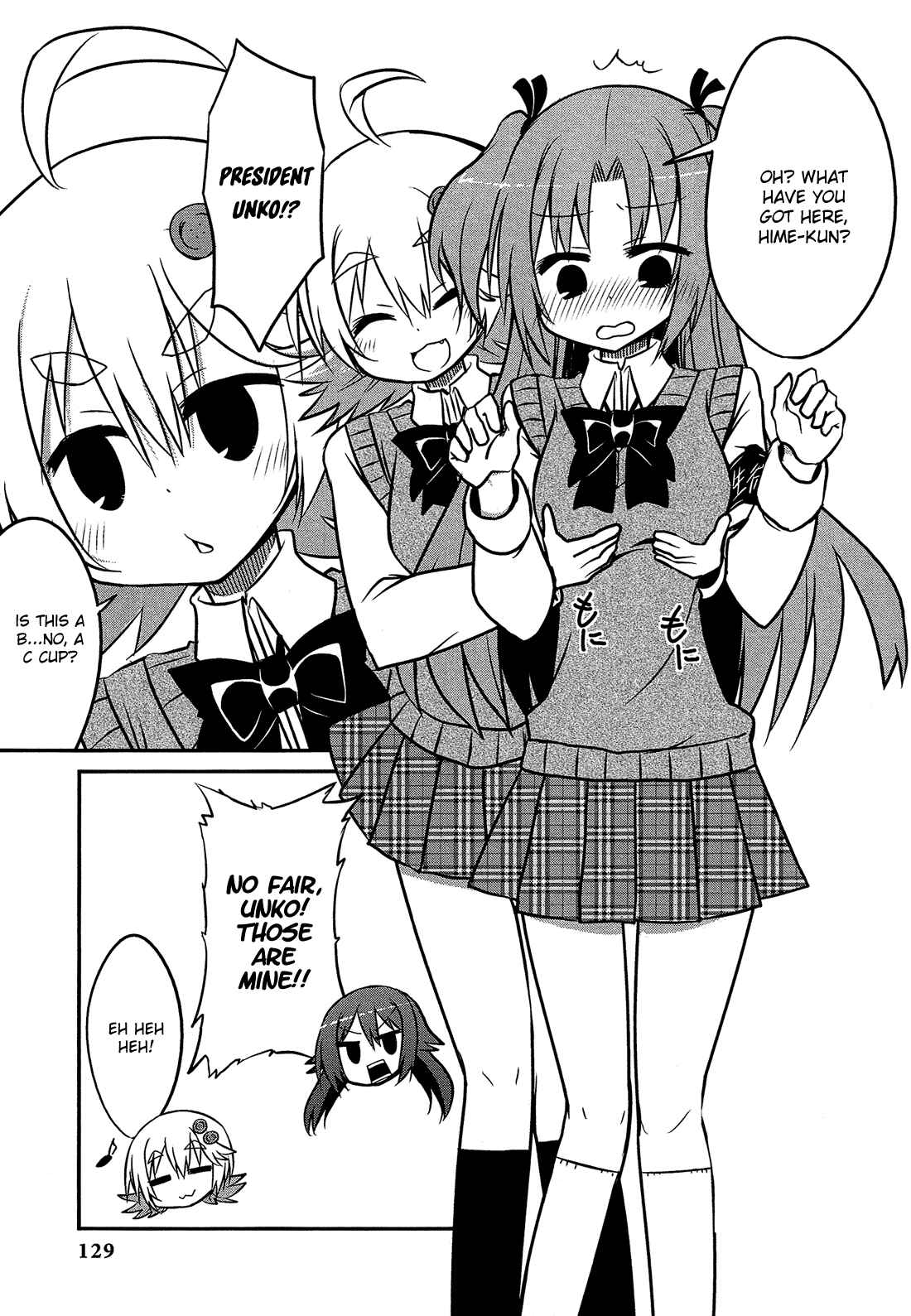 Page 6 Chapter 14 Himegoto Comic Anthology