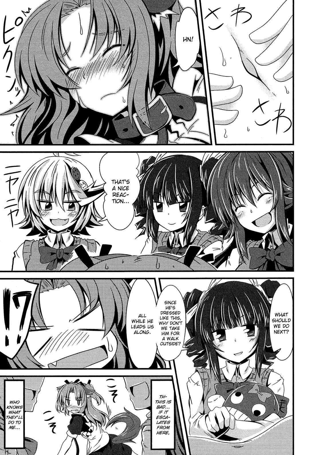 Page 6 Chapter 11 Himegoto Comic Anthology
