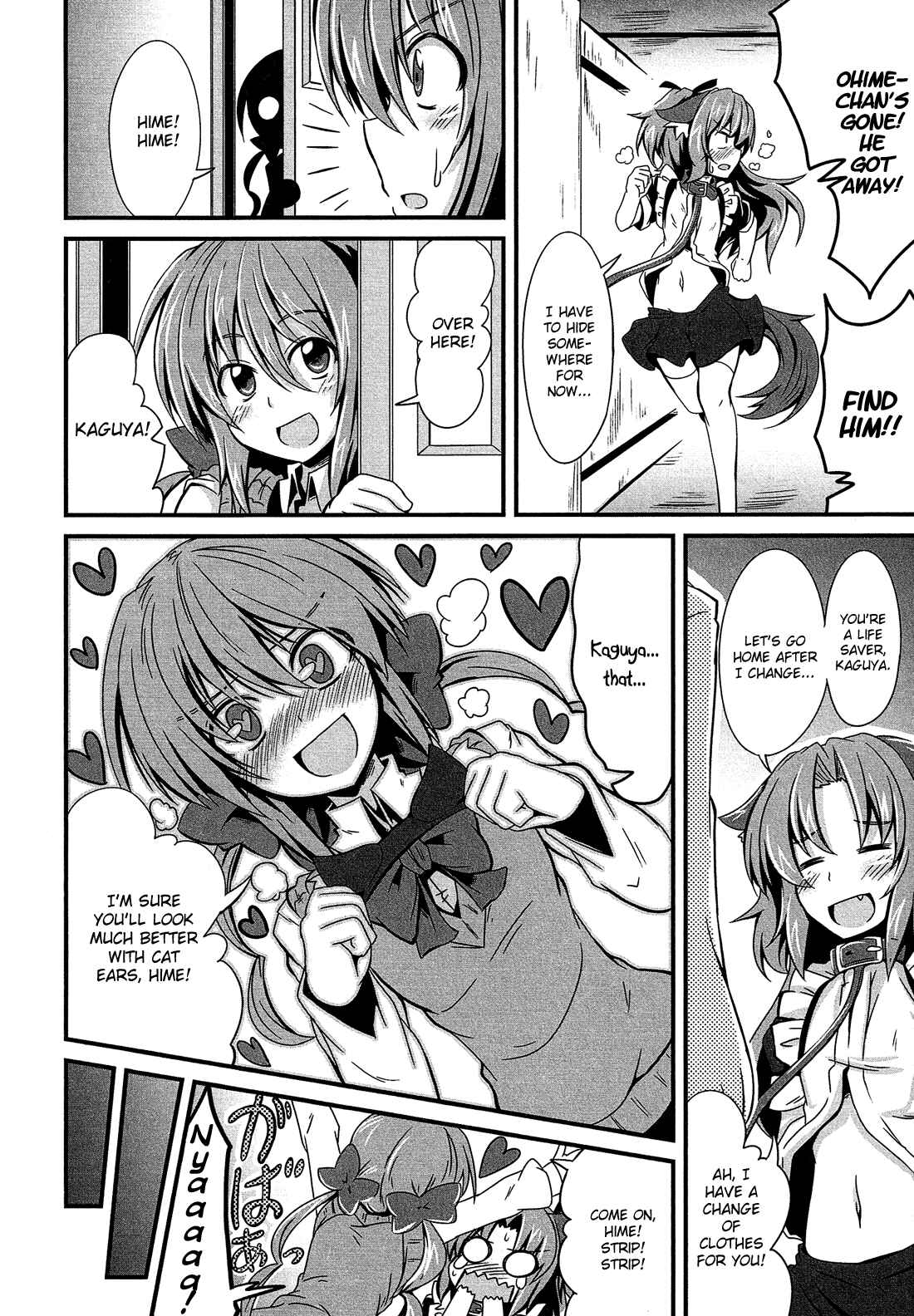 Page 7 Chapter 11 Himegoto Comic Anthology