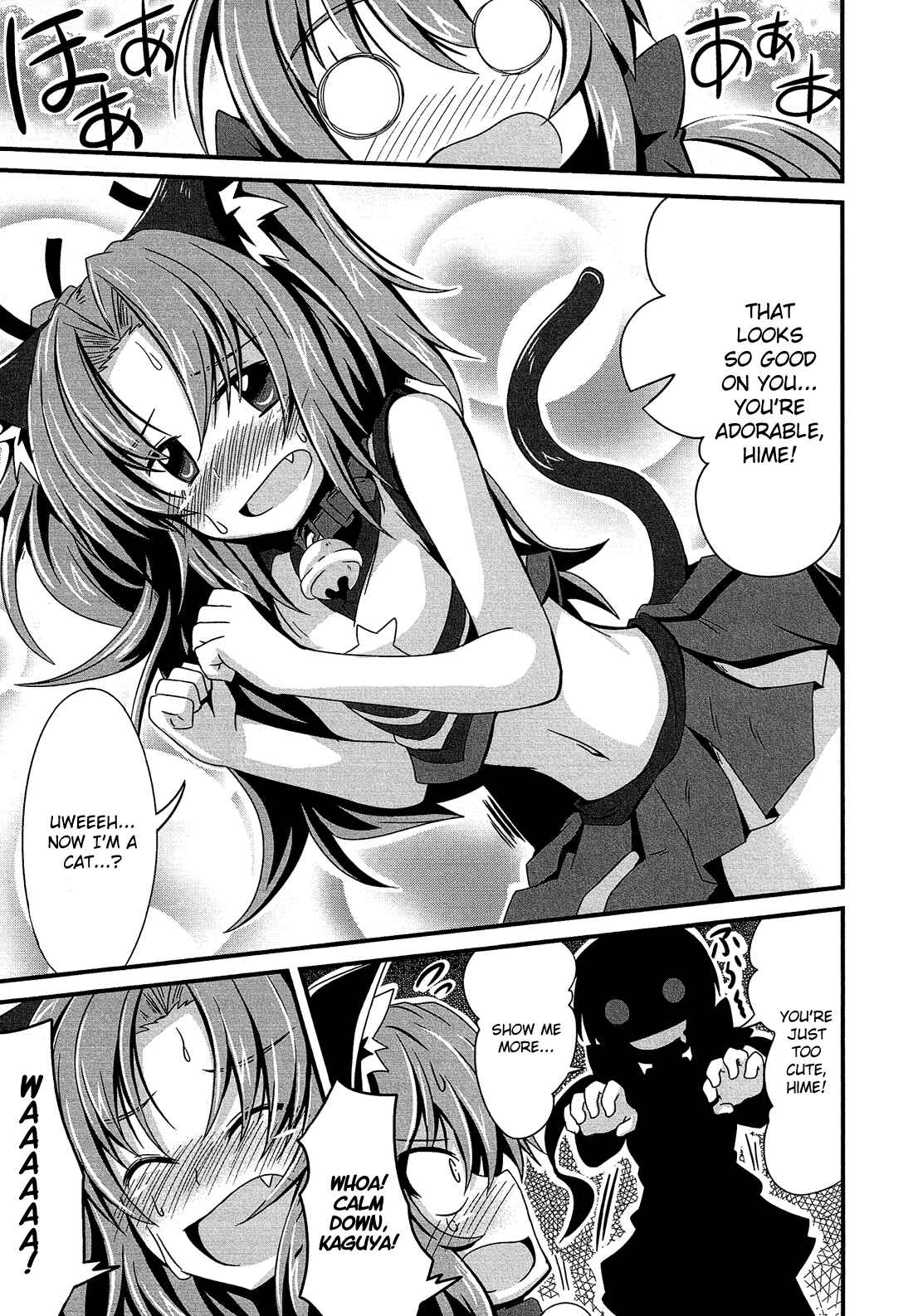 Page 8 Chapter 11 Himegoto Comic Anthology