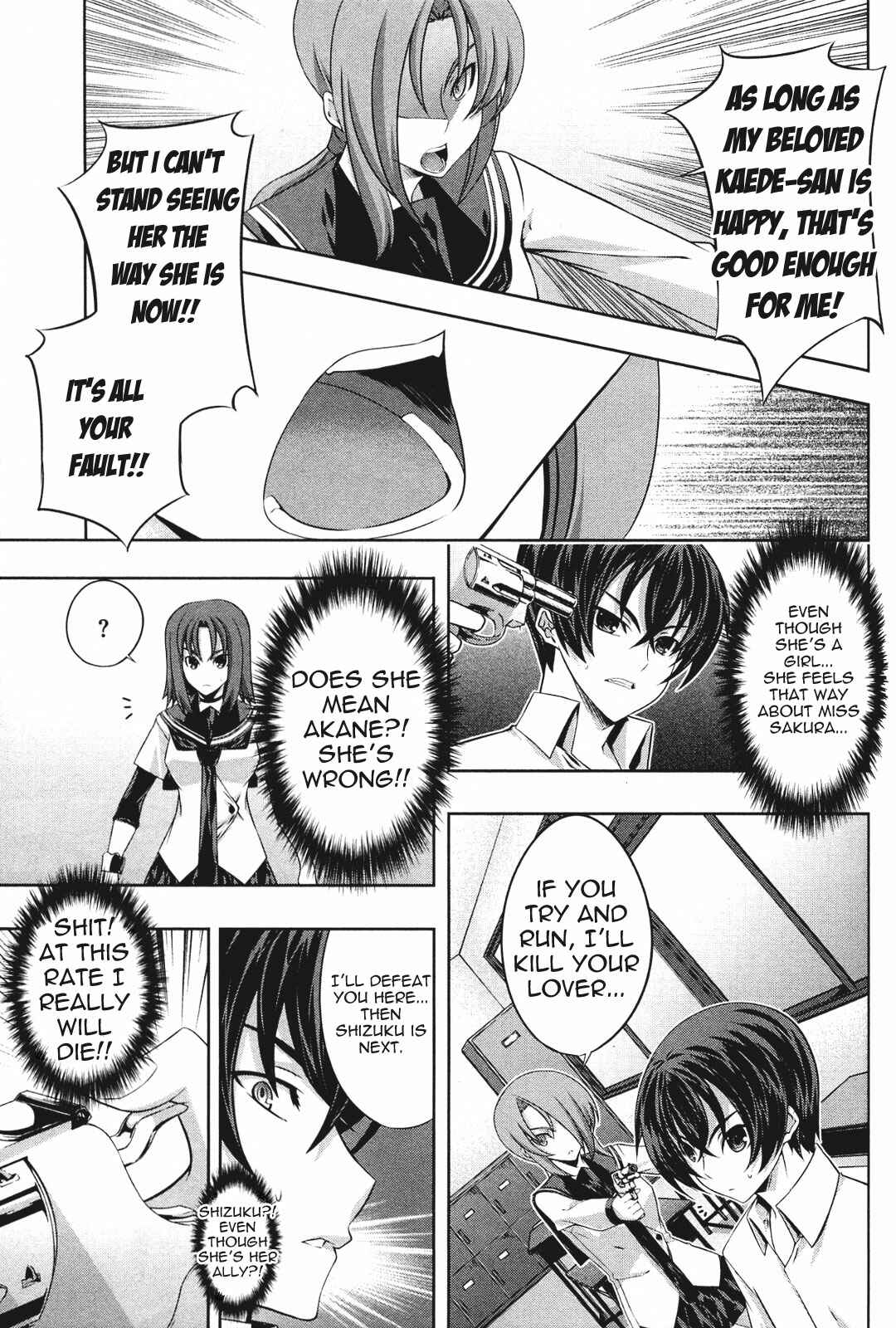 Page 19 Chapter 15 Kämpfer