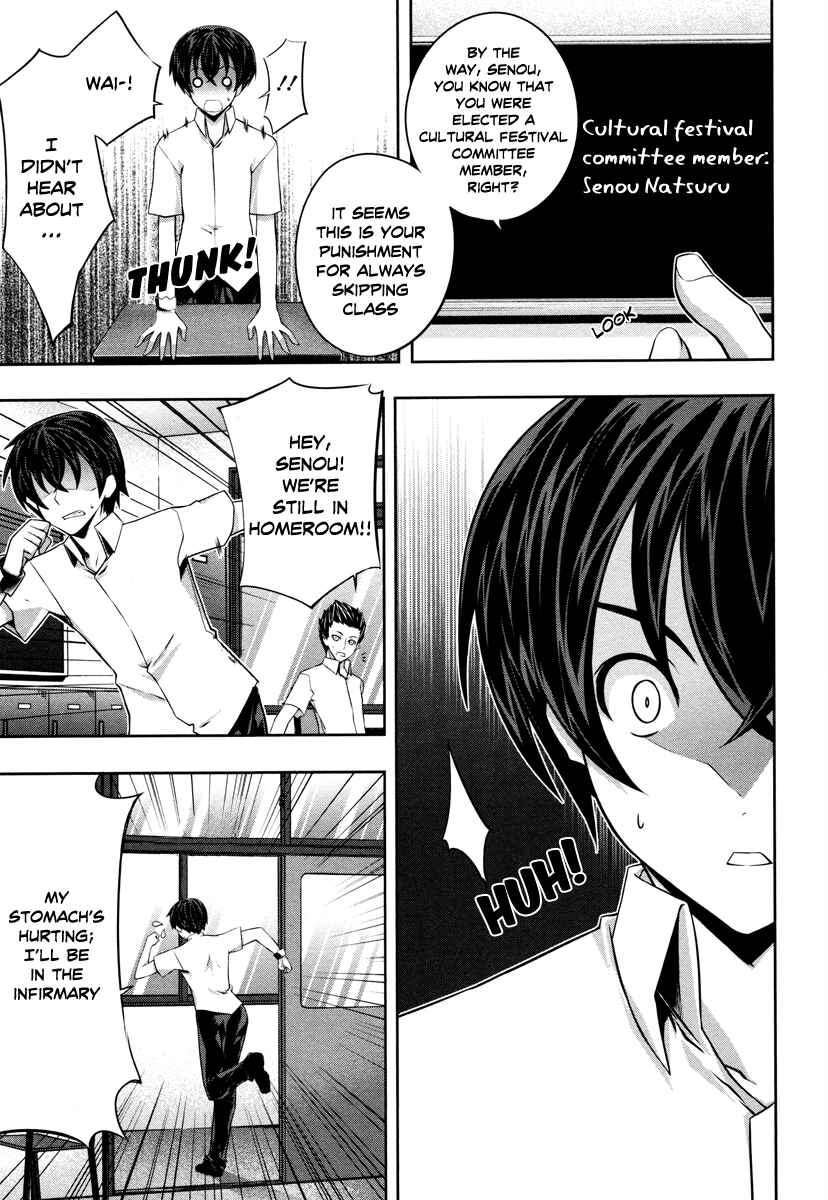 Page 12 Chapter 16 Kämpfer