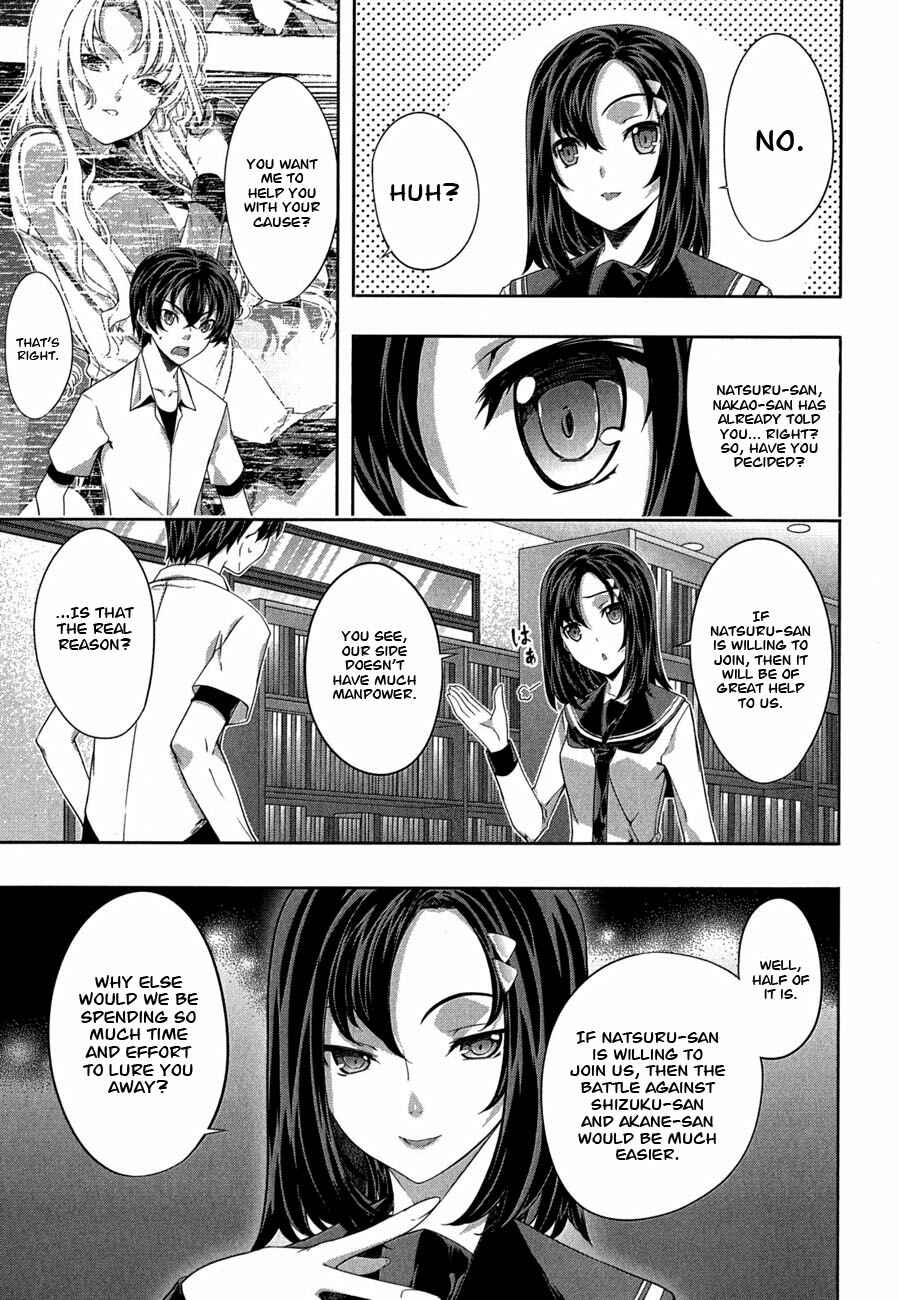 Page 3 Chapter 27 Kämpfer