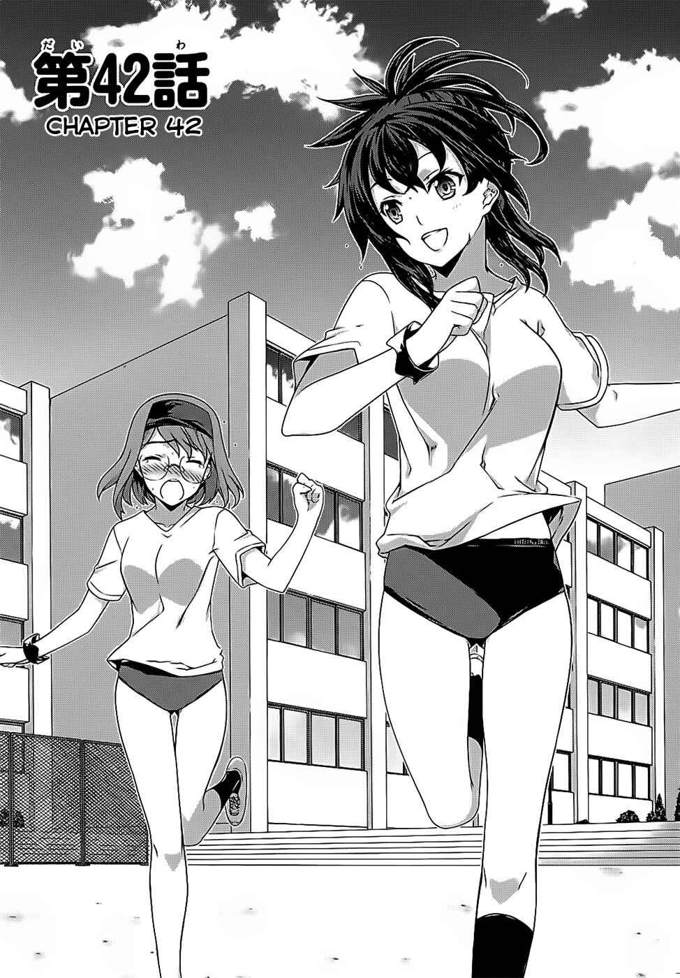 Page 2 Chapter 42 Kämpfer