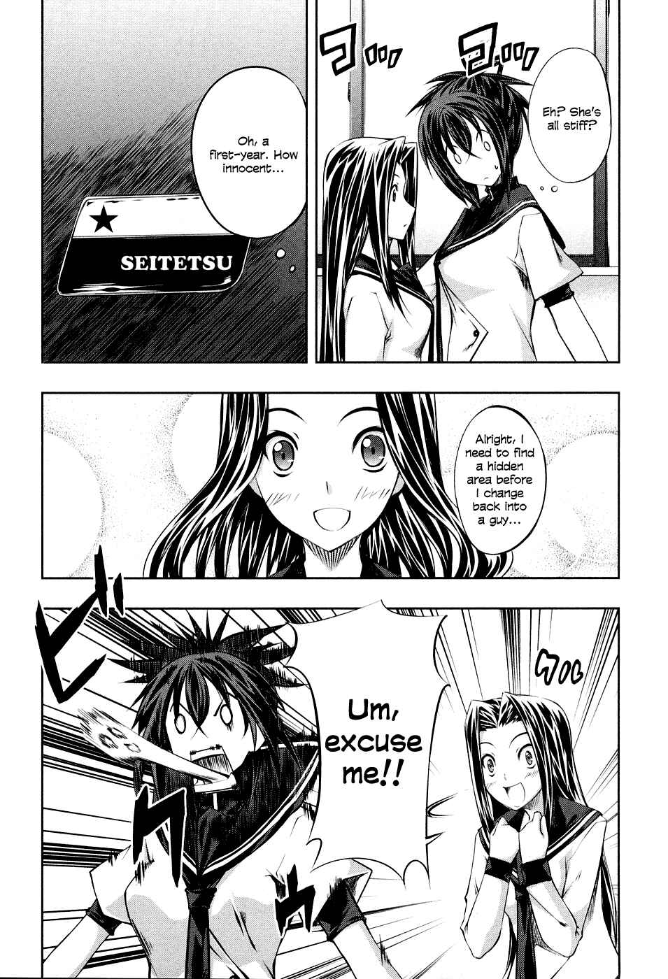 Page 17 Chapter 3 Kämpfer