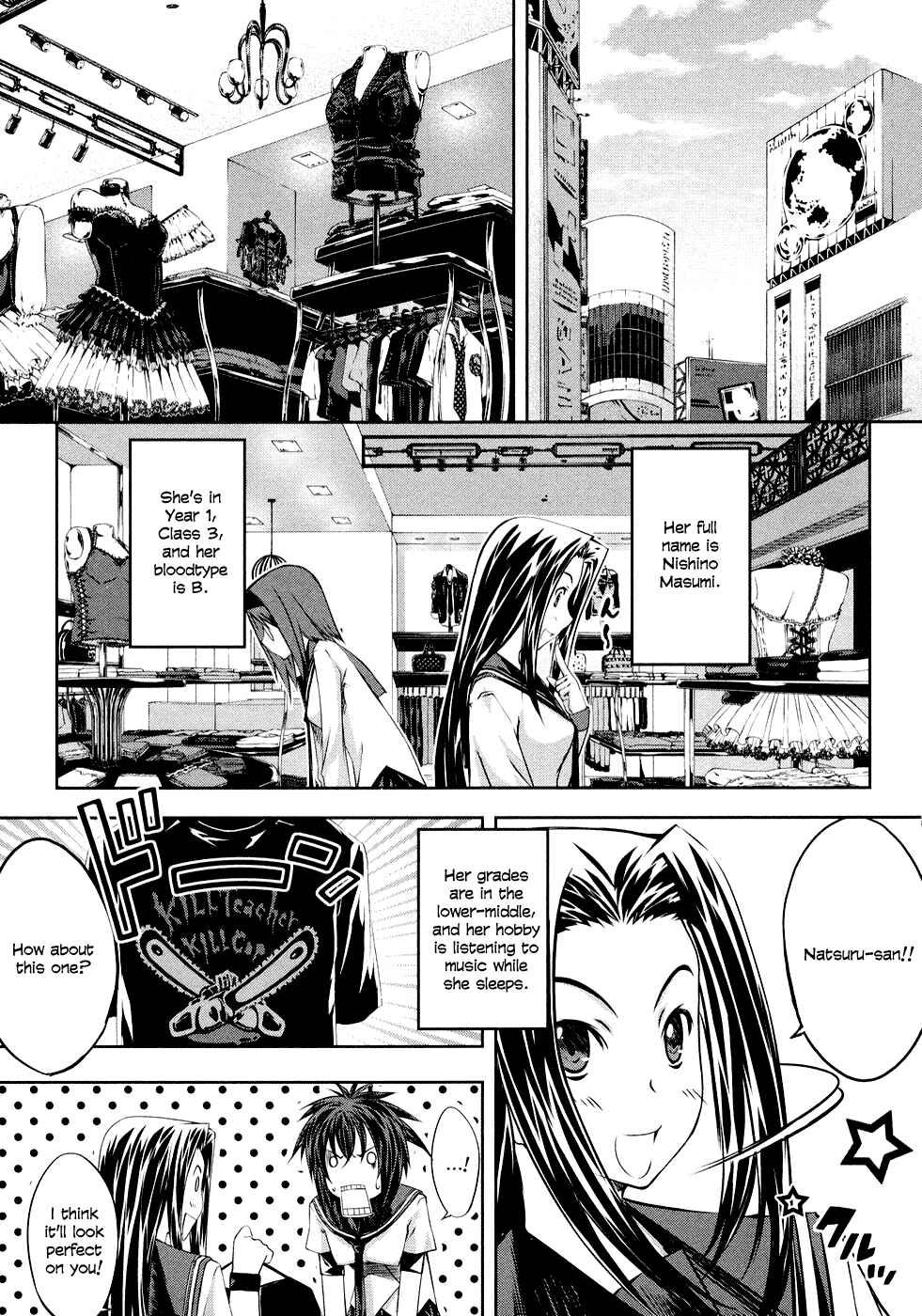 Page 21 Chapter 3 Kämpfer
