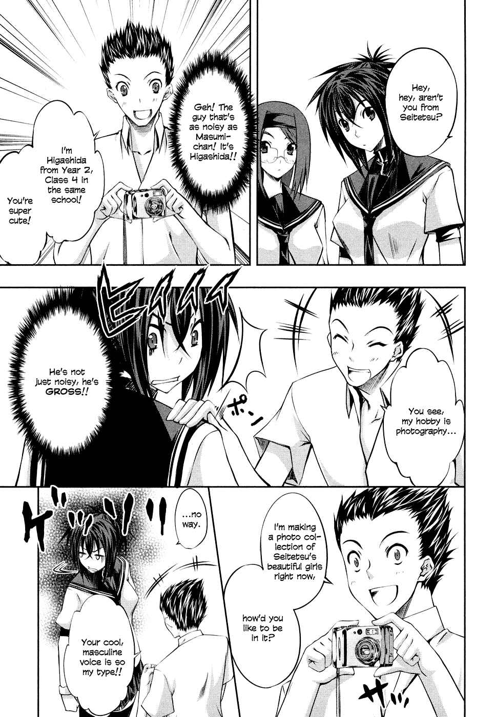 Page 23 Chapter 3 Kämpfer