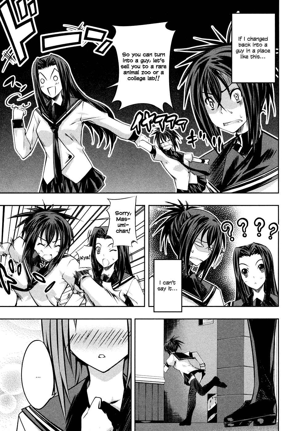 Page 29 Chapter 3 Kämpfer