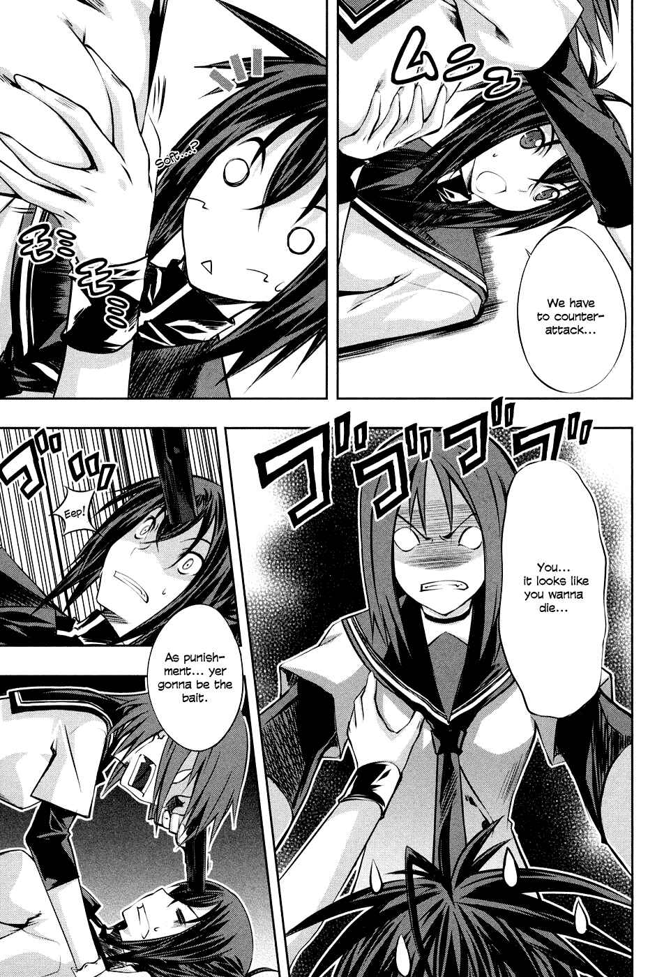 Page 5 Chapter 3 Kämpfer