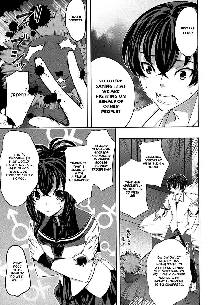 Page 15 Chapter 26 Kämpfer