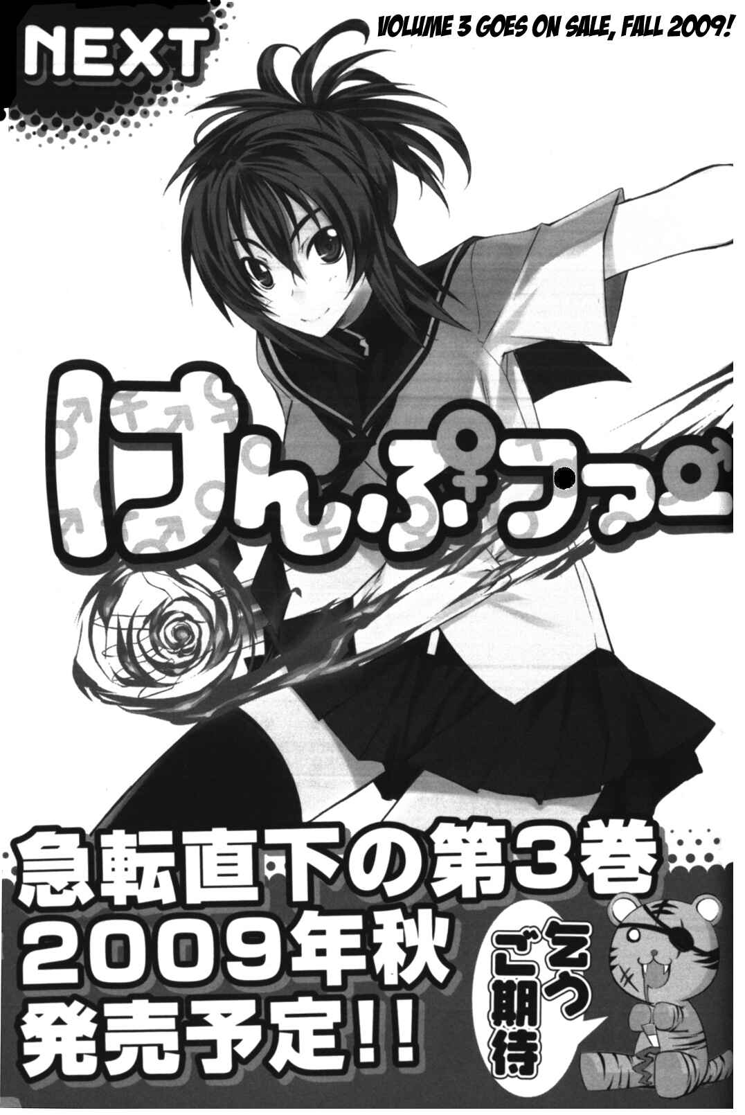 Page 14 Chapter 10.5 Kämpfer