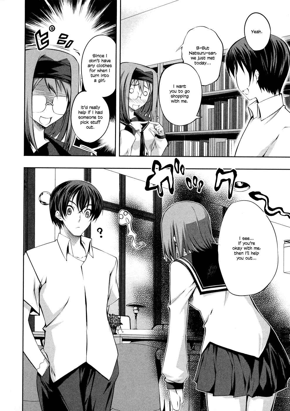Page 19 Chapter 2 Kämpfer