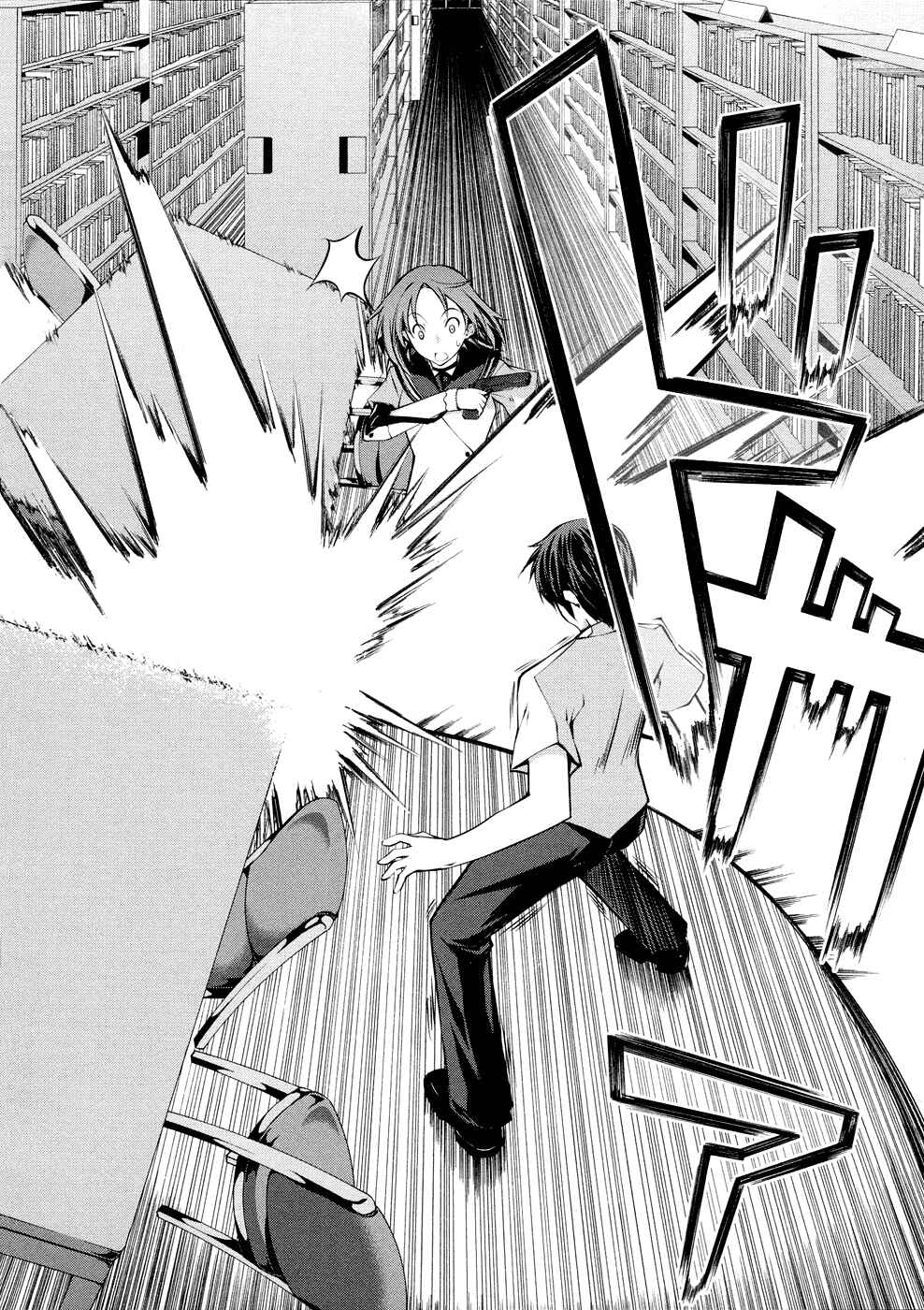 Page 25 Chapter 2 Kämpfer