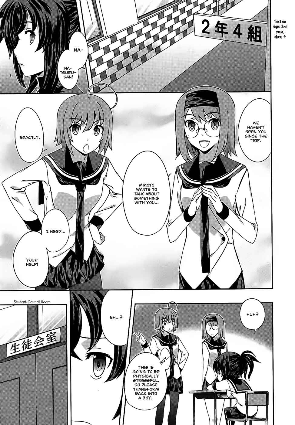 Page 5 Chapter 41 Kämpfer