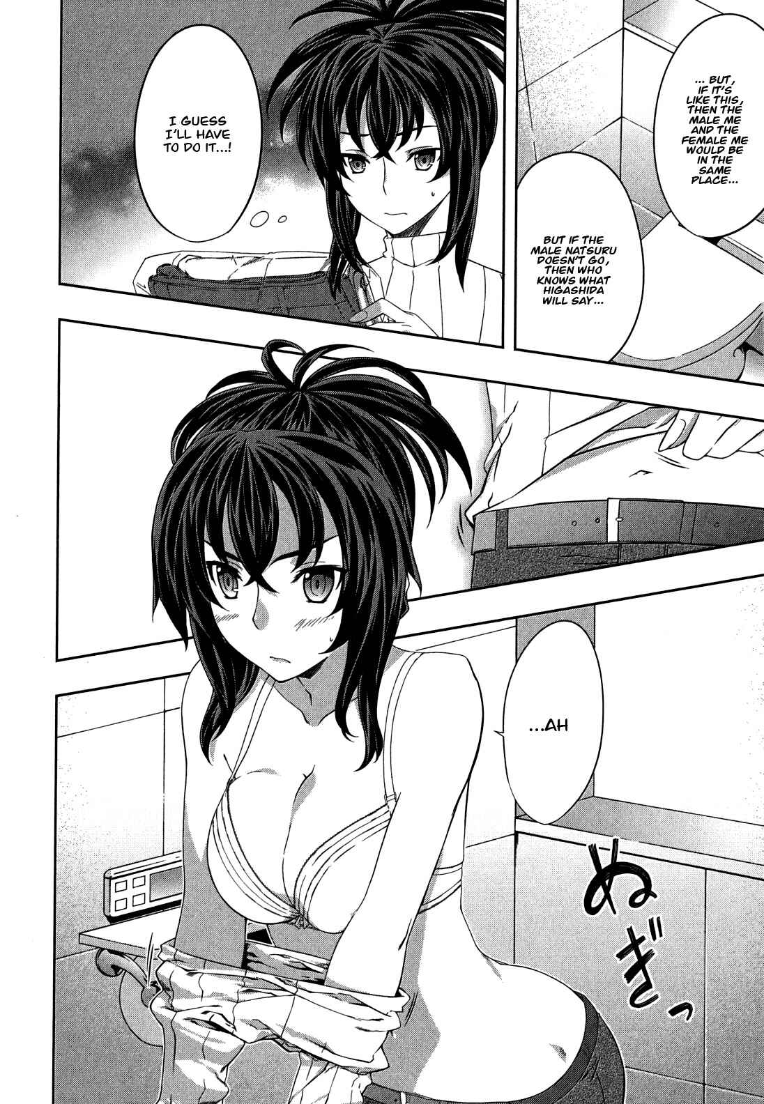 Page 10 Chapter 29 Kämpfer