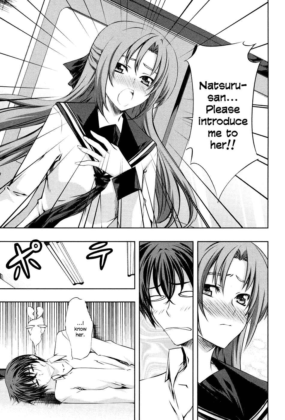 Page 19 Chapter 4 Kämpfer