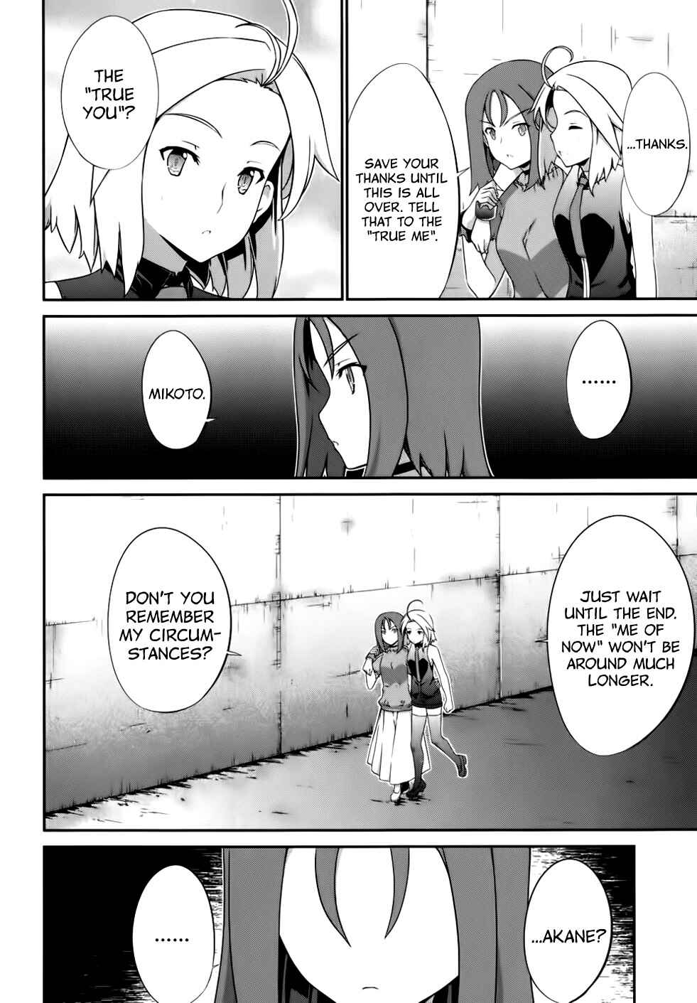 Page 16 Chapter 51 Kämpfer