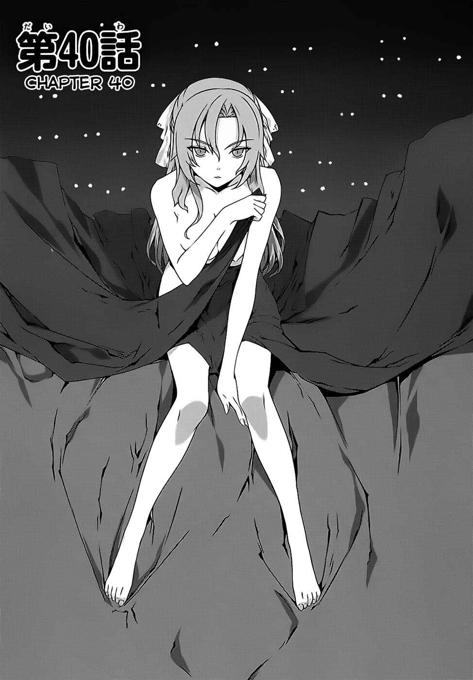 Page 2 Chapter 40 Kämpfer