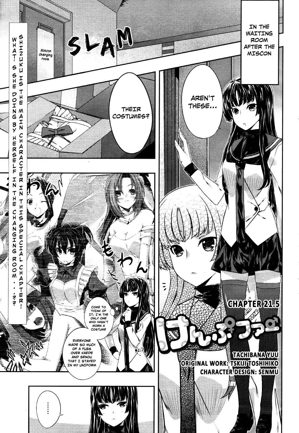 Page 2 Chapter 21.5 Kämpfer