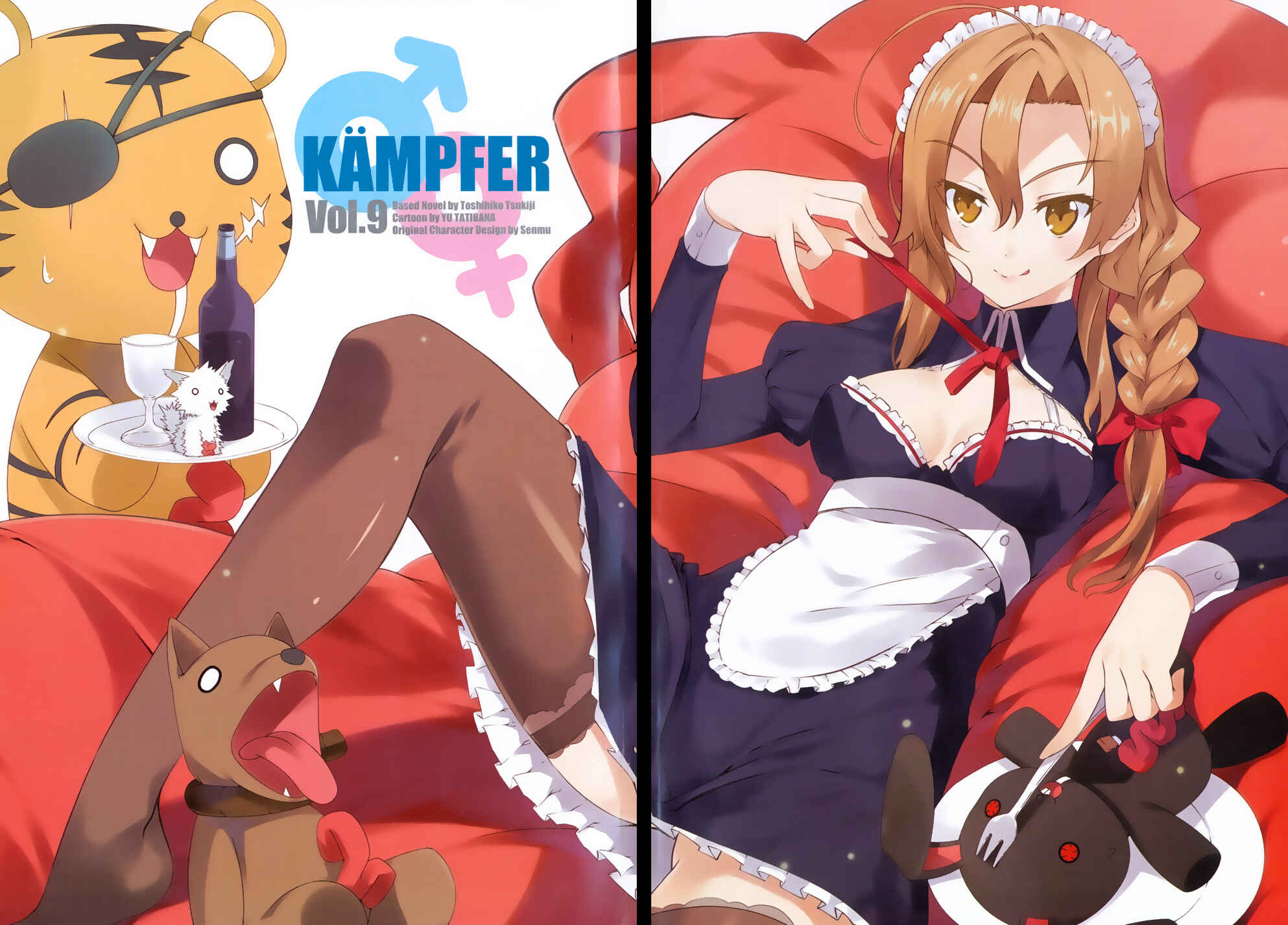 Page 4 Chapter 46 Kämpfer