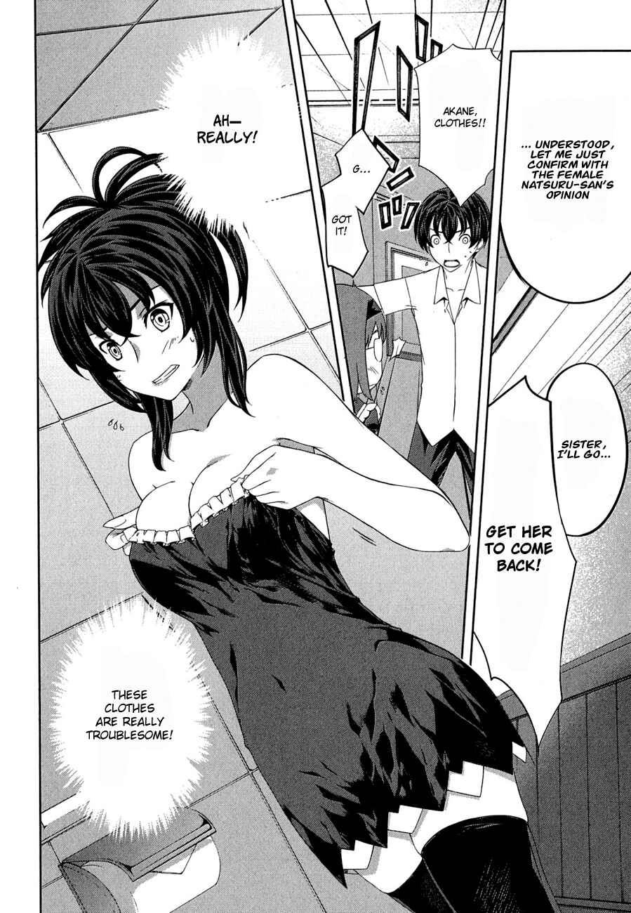 Page 7 Chapter 30 Kämpfer