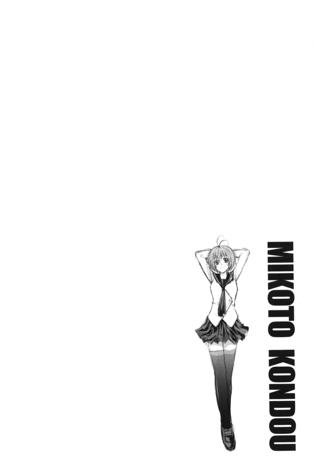 Page 38 Chapter 10 Kämpfer