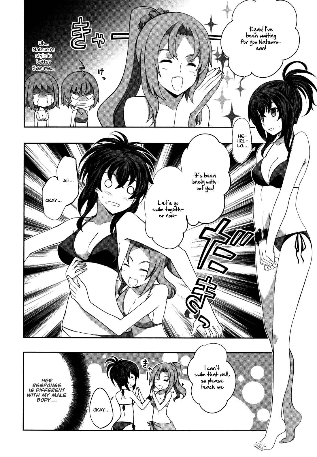Page 2 Chapter 35 Kämpfer