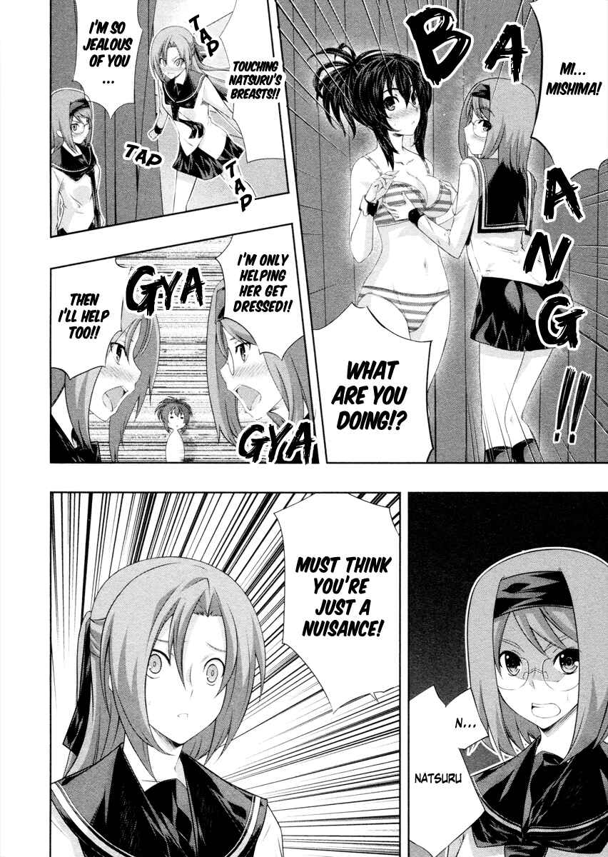 Page 14 Chapter 18 Kämpfer