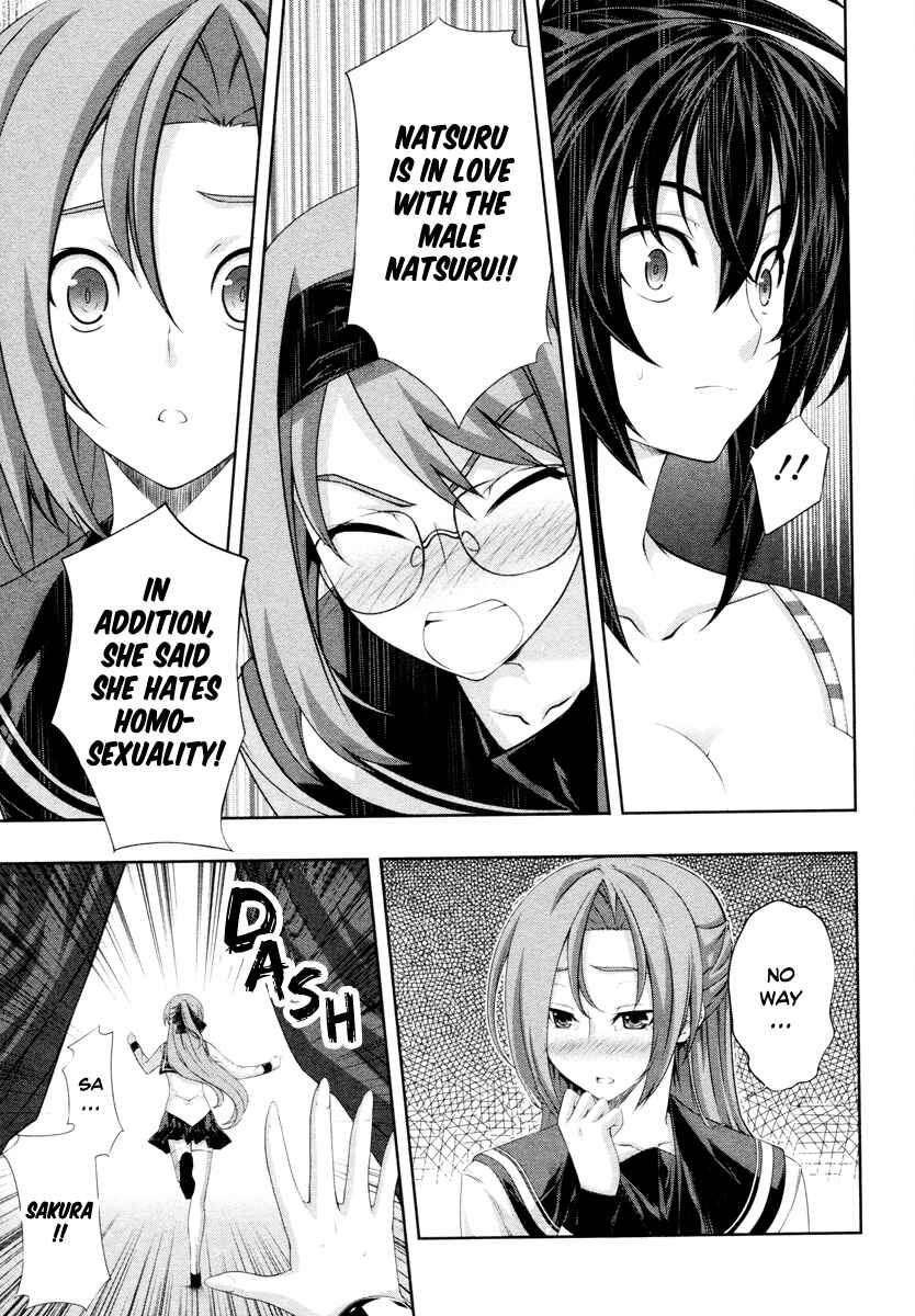 Page 15 Chapter 18 Kämpfer