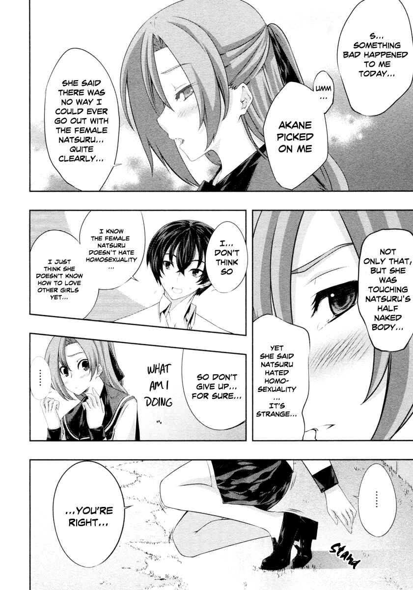 Page 22 Chapter 18 Kämpfer