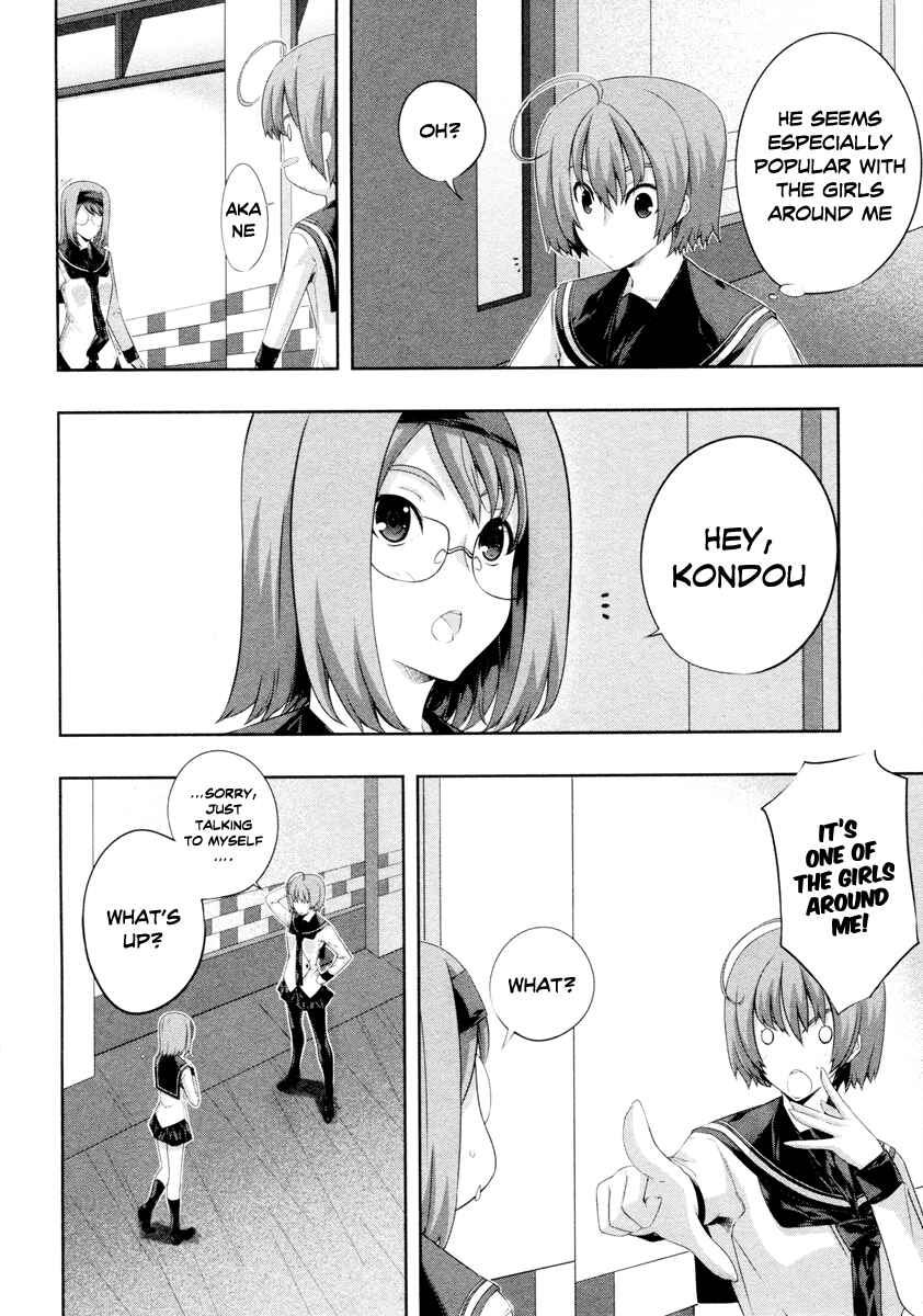 Page 26 Chapter 18 Kämpfer
