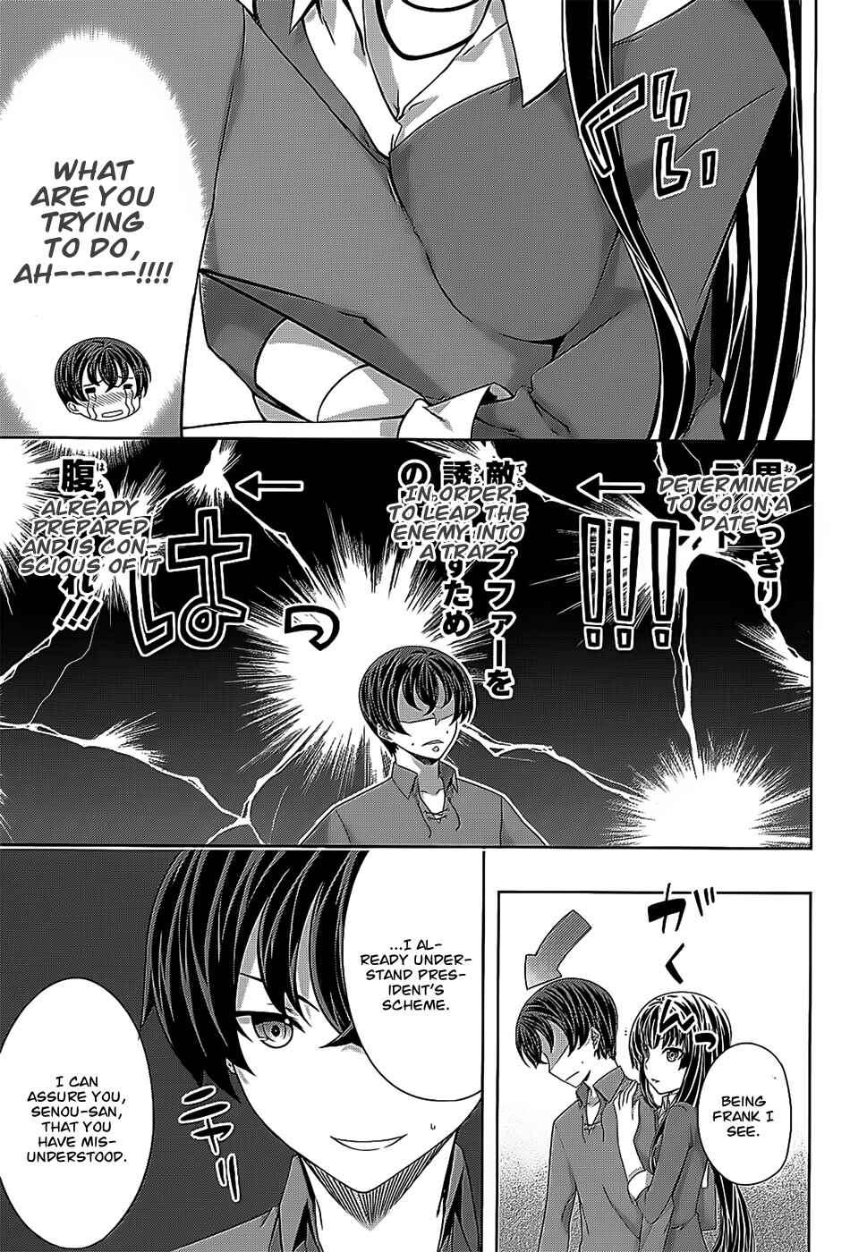 Page 10 Chapter 32 Kämpfer