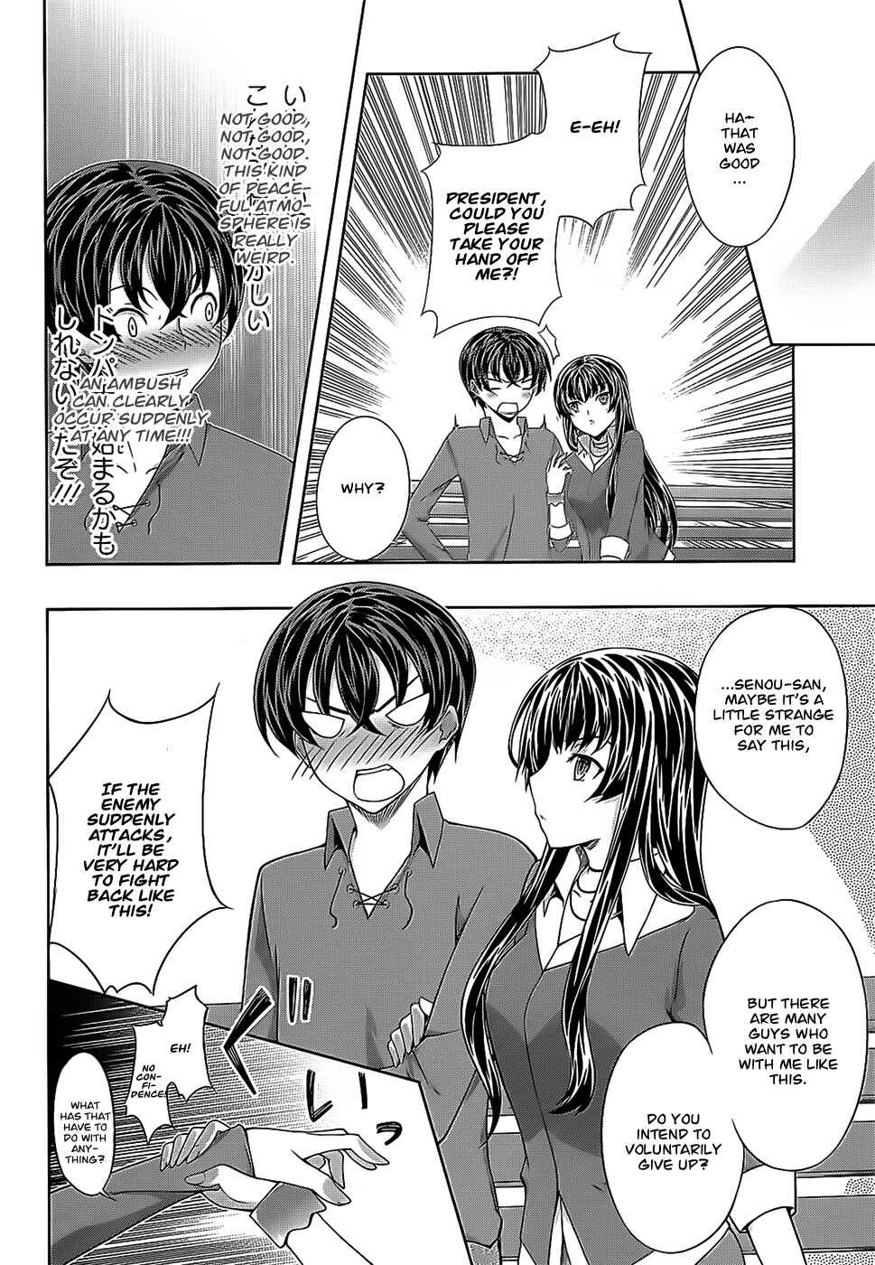 Page 13 Chapter 32 Kämpfer