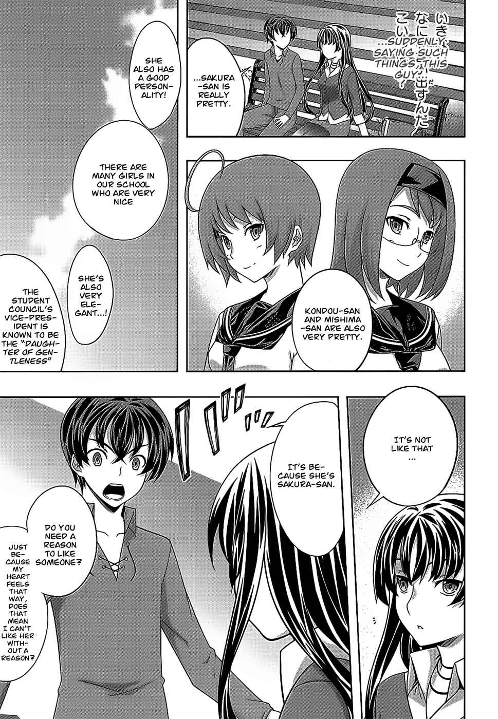 Page 16 Chapter 32 Kämpfer
