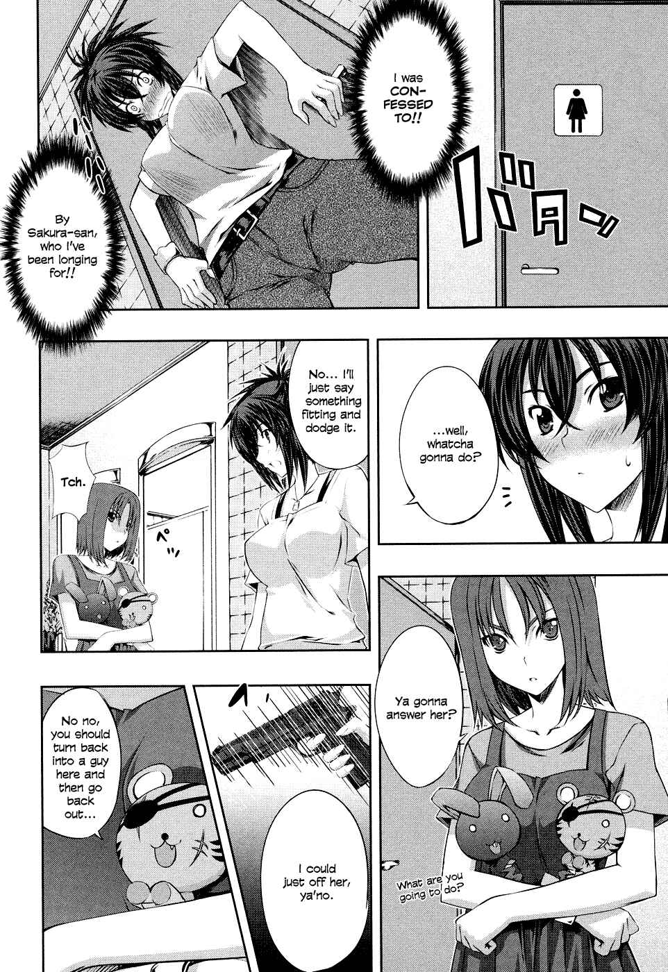 Page 16 Chapter 5 Kämpfer