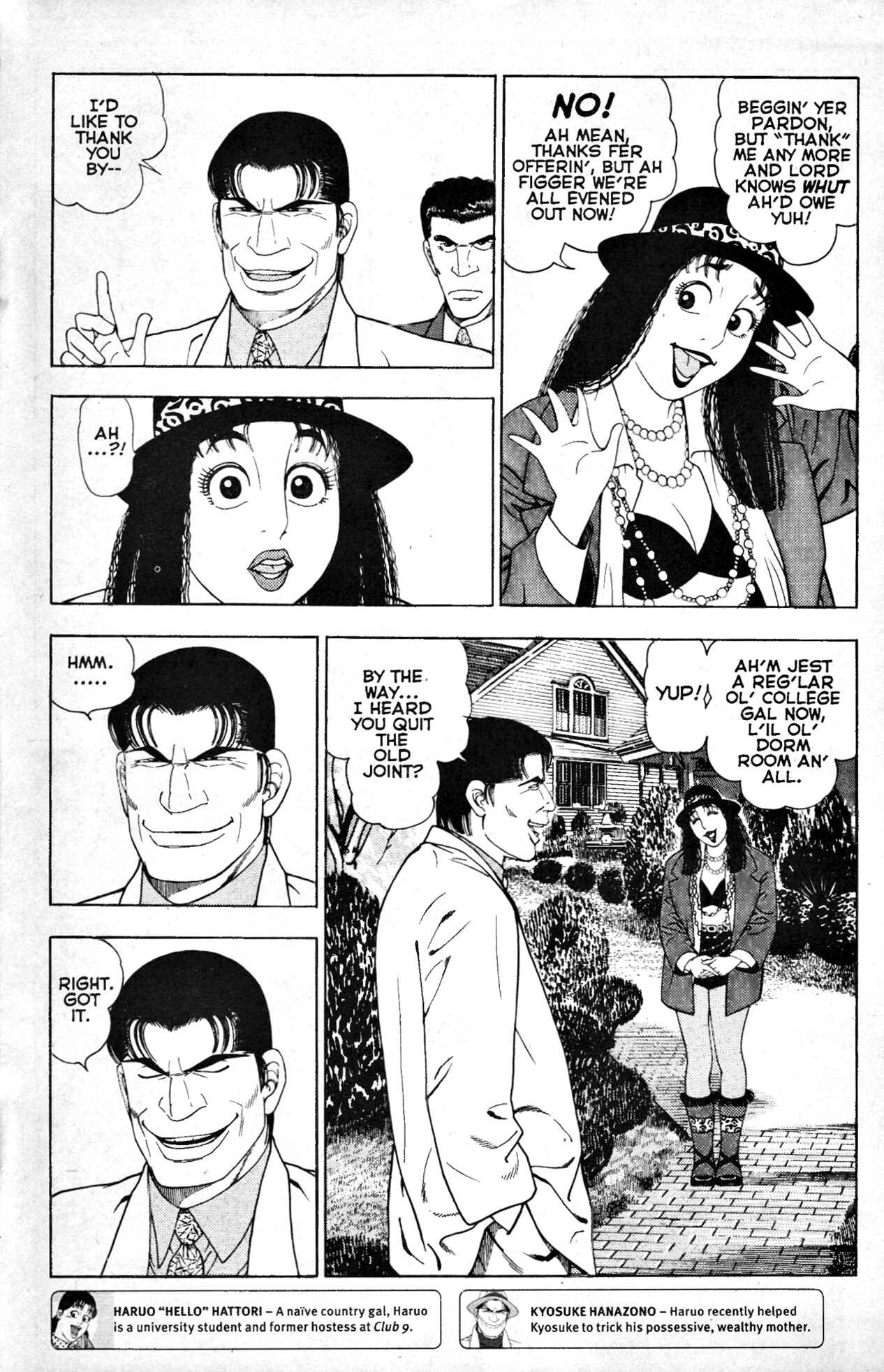 Page 3 Chapter 8 Club 9