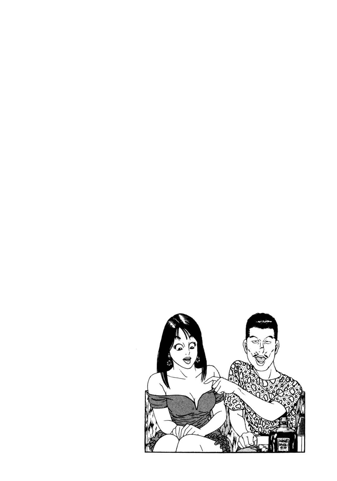 Page 2 Chapter 8 Club 9