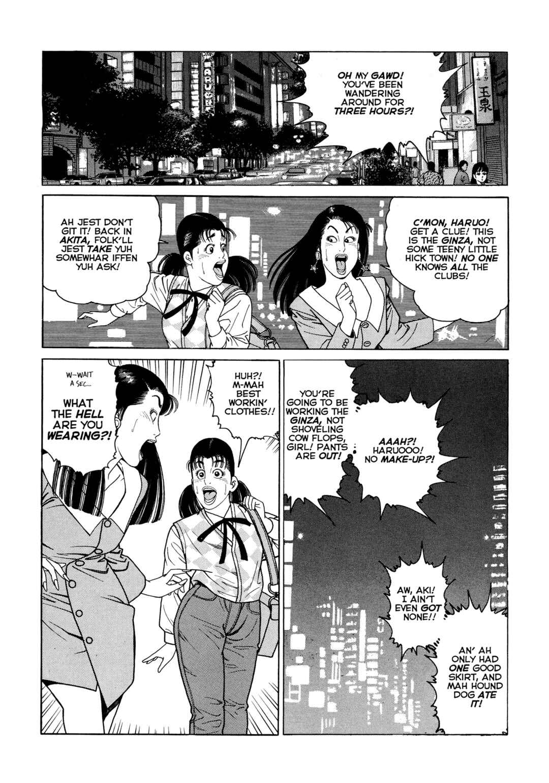 Page 12 Chapter 6 Club 9