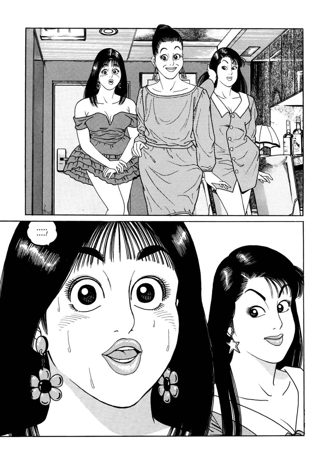 Page 22 Chapter 6 Club 9