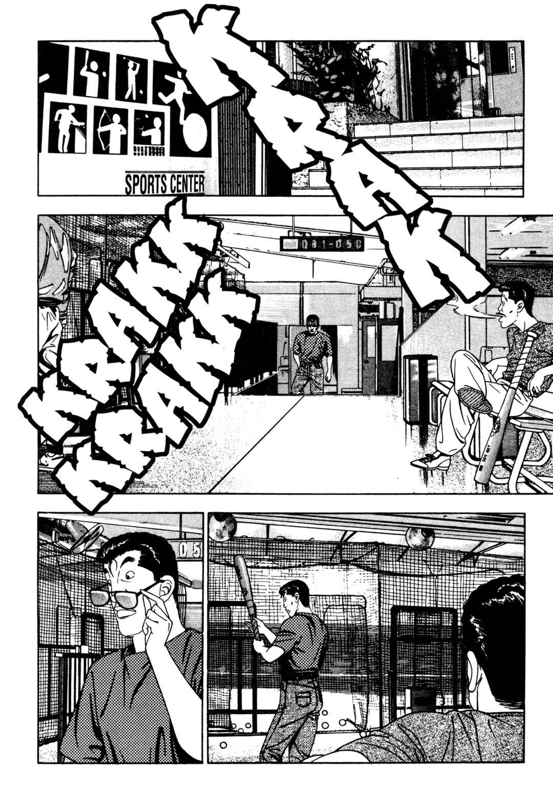 Page 17 Chapter 22 Club 9