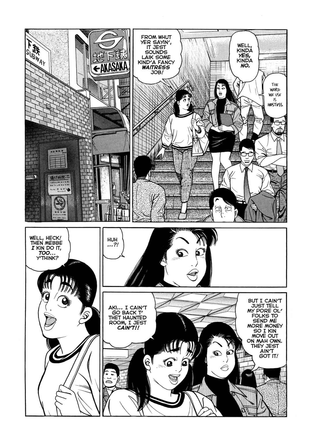 Page 12 Chapter 5 Club 9