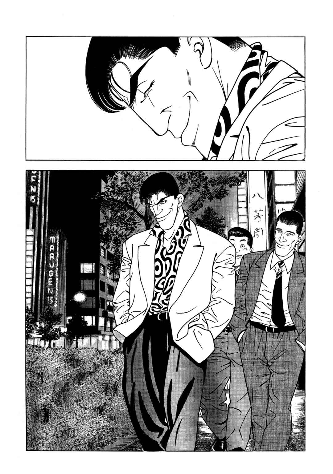 Page 12 Chapter 14 Club 9